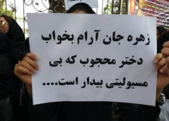 Medical students protested female student’s death