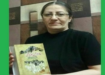 Mojgan Siyami arrested