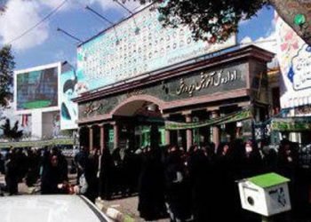 Preschool teachers protest in Gilan