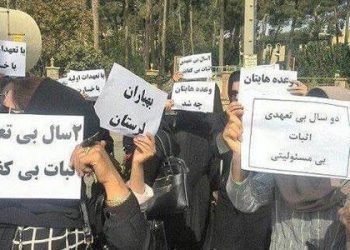 Students of nursing protest officials’ fraud