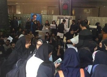 Tehran U students of law and political sciences stage protest