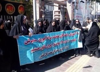Women literacy teachers stage protest in West Azerbaijan