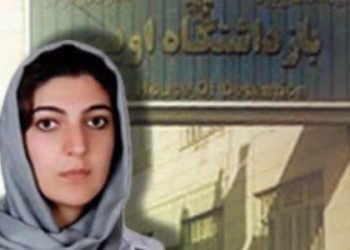 Former political prisoner, Nazanin Dayhimi, dies at age 30