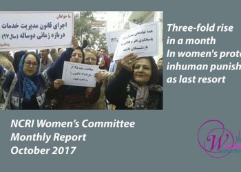 NCRI women Monthly October 2017