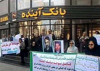 Protests slam credit institutes with women’s active role