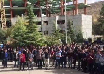 Young women and men stage protest at Orumiyeh University