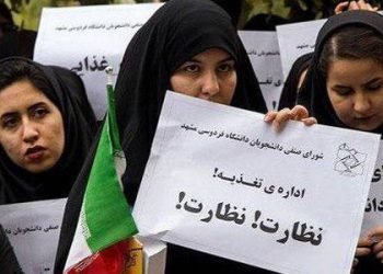 Young women and men stage protest in Mashhad University
