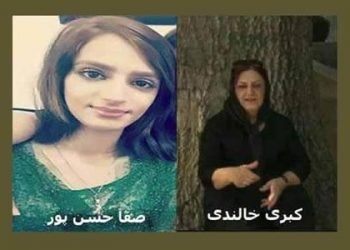 Kurdish woman sentenced to prison