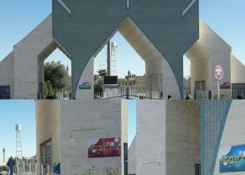 Students’ entrances segregated in Zahedan’s Azad University