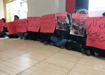 Tehran students protest arbitrary killing of porter