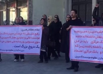 Women partake in gathering in Kerman