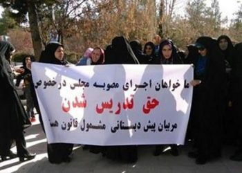 Women partake in protests in Mashhad, Ahvaz, Tehran and Yasouj