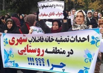 Women participate in protests in Ramsar, Kerman