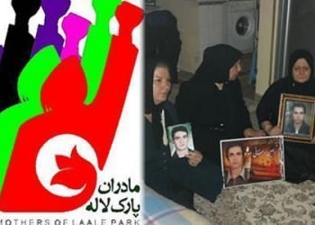 Laleh Park mothers declare support for nationwide uprising