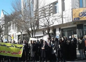 Women engage in protest against financial fraud