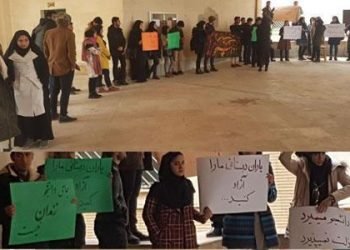 Young women and men stage protest at Zanjan University