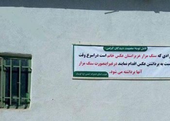 Cemetery bans tomb stones with images of deceased women