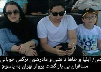 IRGC prevents hall rental for Nargess Khoobani’s funeral