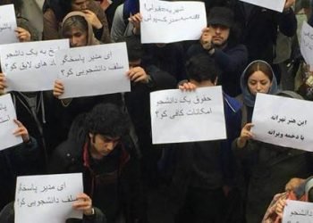 Protests by students, plundered women in Tehran, Rasht, Orumiyeh