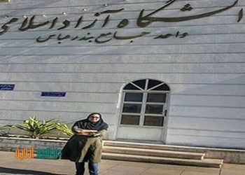 Two young women deprived of education for their faith