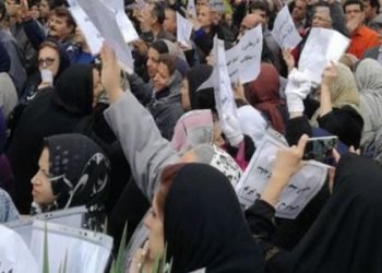 Various social sectors stage protest in Tehran, other cities