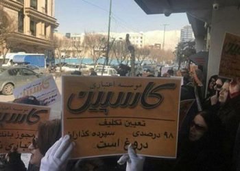 Women actively partake in protest in Tehran