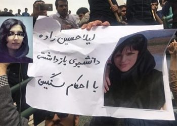 Amir Kabir gathering demands freedom of imprisoned student