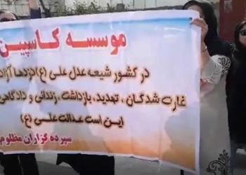 Plundered women protest in Rasht, Mashhad, Kerman, Ahvaz