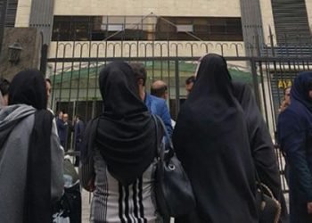 Women protest against fraudulent institute