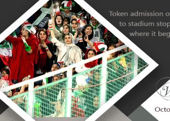 Token admission of women to stadium stops where it began