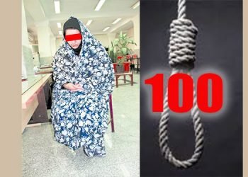 Fatemeh R. is the 100th woman hanged during Rouhani’s tenure