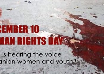 On the Human Rights Day, who is hearing the cries of Iran’s youth?