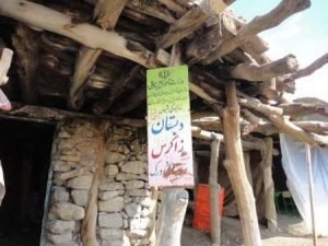 1300 stony school in Khuzestan