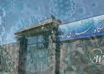 A look into the tragic conditions inside Qarchak Prison for women