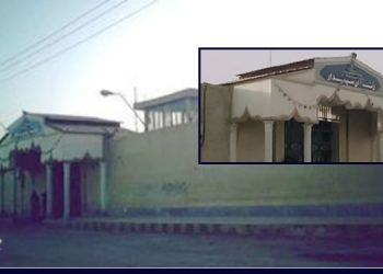 Female political prisoners are harassed and tortured in Sepidar Prison