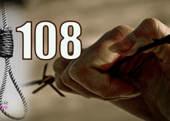 The number of women executed in Iran under Rouhani reaches 108
