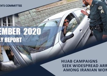 Monthly Report September 2020: Hijab Campaigns seek widespread arrests
