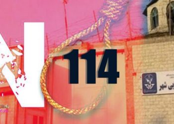 Execution of a woman