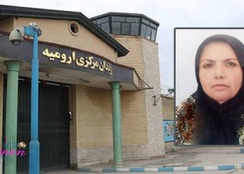 Twelve women detained on death row in the Central Prison of Urmia