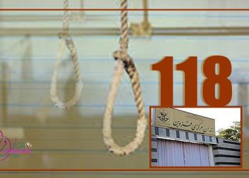 The 118th woman executed under Rouhani in the Central Prison of Qazvin