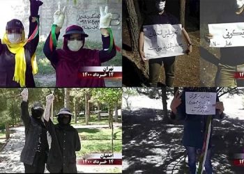 Iran presidential hopeful personally executed many - The National