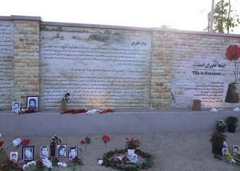Mass graves in Iran contain the remains of victims of enforced disappearances