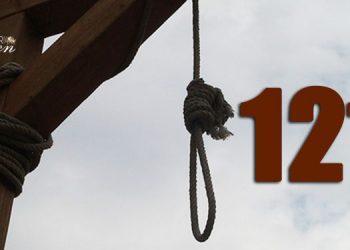 Three women hanged in Iran, bringing the total number to 121 since 2013