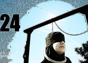 Maryam Khakpour executed in Dastgerd Prison of Isfahan, another in Yasuj