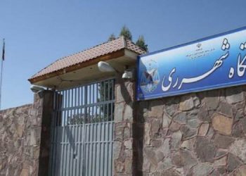 Contaminated water in Qarchak Prison makes prisoners sick