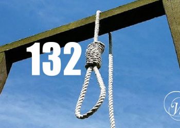A Baluchi woman hanged in the Central Prison of Zahedan