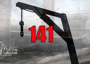 Unidentified woman executed in Adel Abad prison in Shiraz