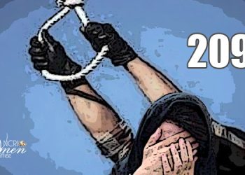 Iranian Judiciary executes 6 prisoners, including a woman, ahead of New Year