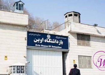 Raid on the Women’s Ward of Evin Aims to Exile Political Prisoners Letter from Iranian political prisoners in Evin