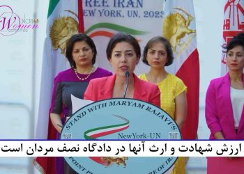 Anahita Sami, Iranians’ rally in New York, September 19, 2023